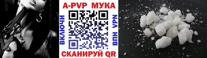 купить   Заволжье  Альфа ПВП СК КРИС 