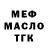 ТГК жижа Also Muffin