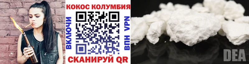 Кокаин Fish Scale  как найти   Заволжье 