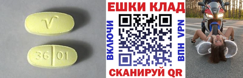 ЭКСТАЗИ 280 MDMA Заволжье