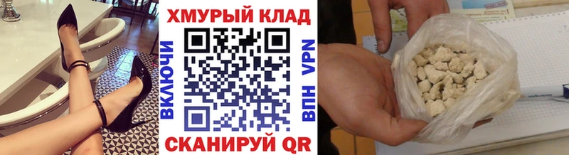 маркетплейс как зайти Заволжье Героин герыч