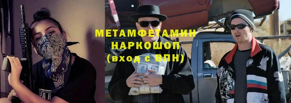 бутират Верхний Тагил