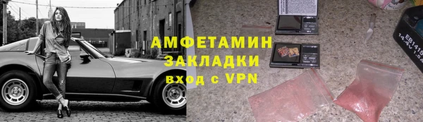 2c-b Верея