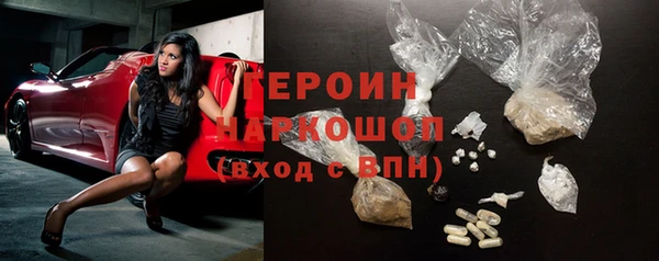 ALPHA PVP Богородск