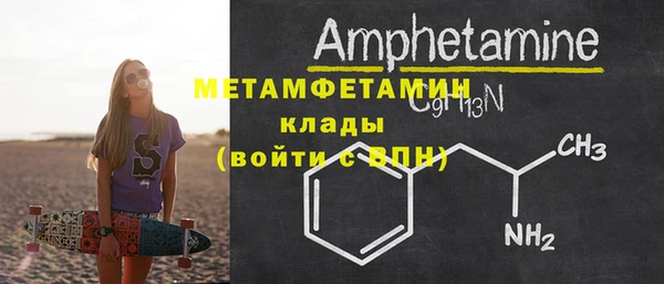 шишки Верхнеуральск
