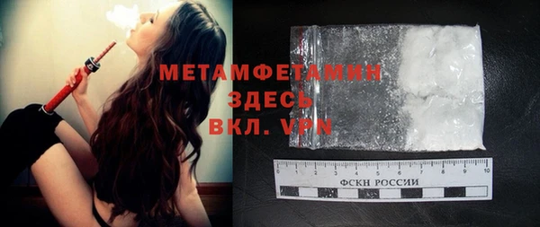 метадон Вязники
