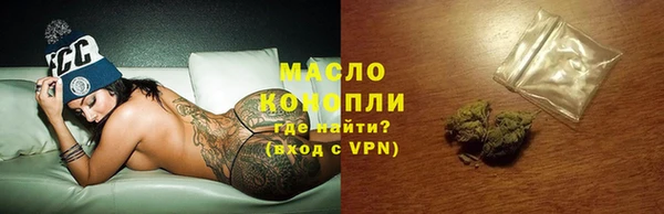 бутират Верхний Тагил