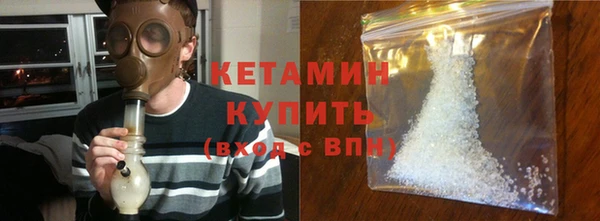 метадон Вязники