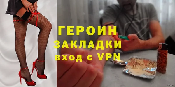 метамфетамин Волоколамск