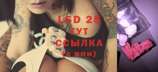 2c-b Верея