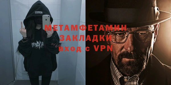 ПСИЛОЦИБИНОВЫЕ ГРИБЫ Вязьма