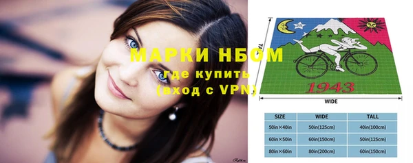 метамфетамин Волоколамск