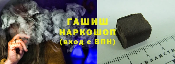 метамфетамин Волоколамск