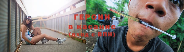 бутират Верхний Тагил
