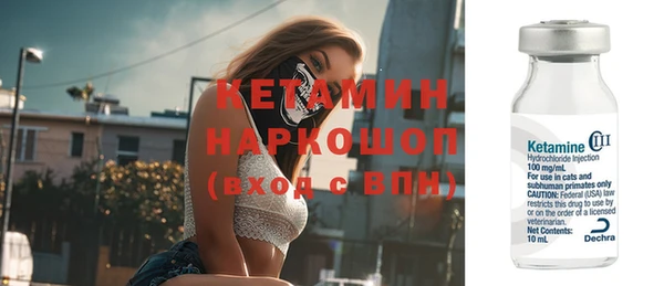2c-b Верея