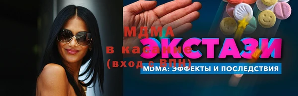 ECSTASY Вяземский