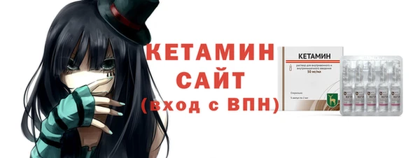ПСИЛОЦИБИНОВЫЕ ГРИБЫ Вязьма