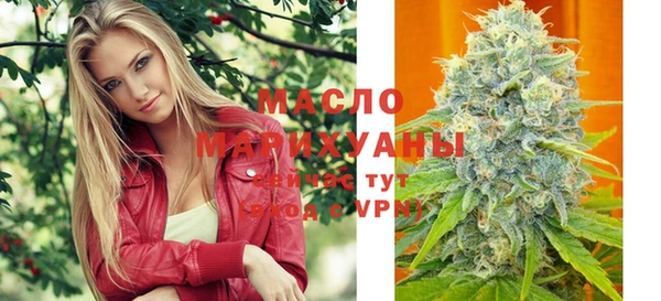 бутират Верхний Тагил