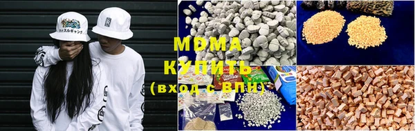 сатива Волосово
