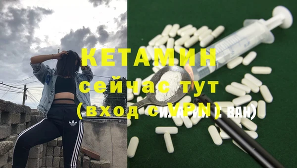метамфетамин Волоколамск