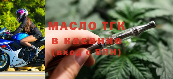 ECSTASY Вяземский