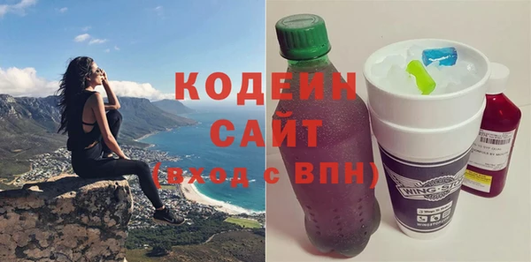 метамфетамин Волоколамск