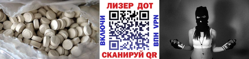 мега ТОР  Заволжье  Лсд 25 экстази ecstasy 