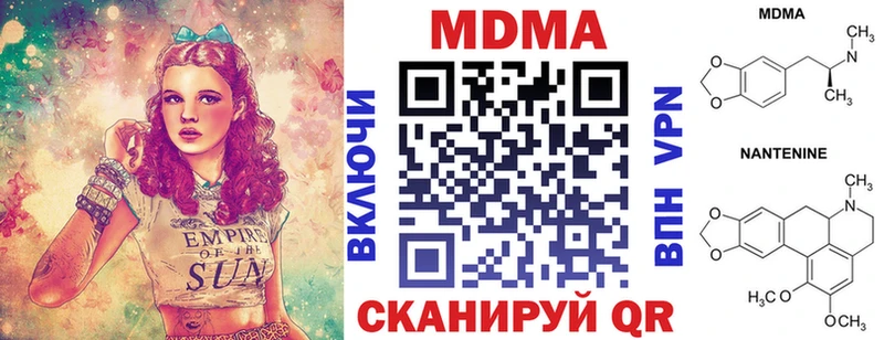 MDMA Molly  Заволжье 