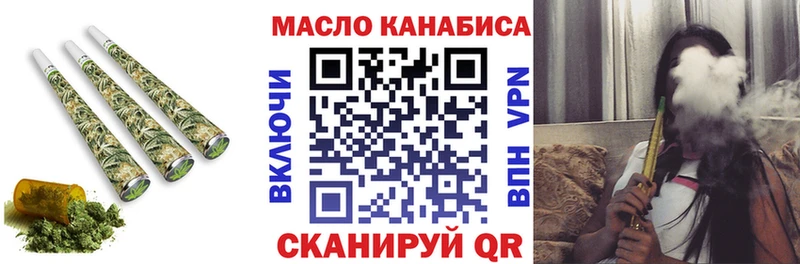 что такое наркотик  kraken как зайти  ТГК вейп с тгк  Заволжье 